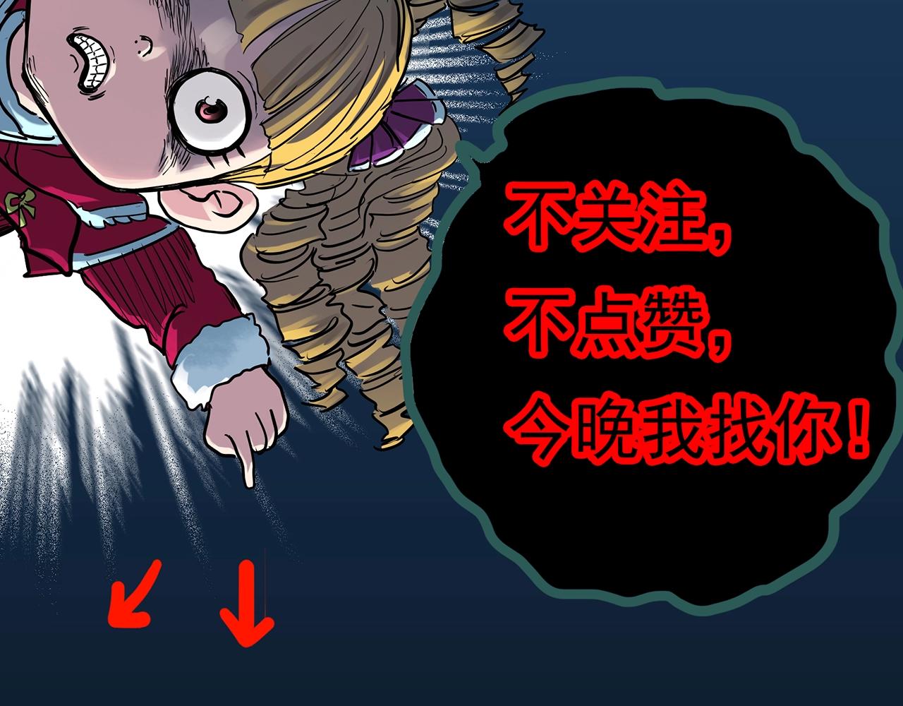 第397话 孤独者们（10）93