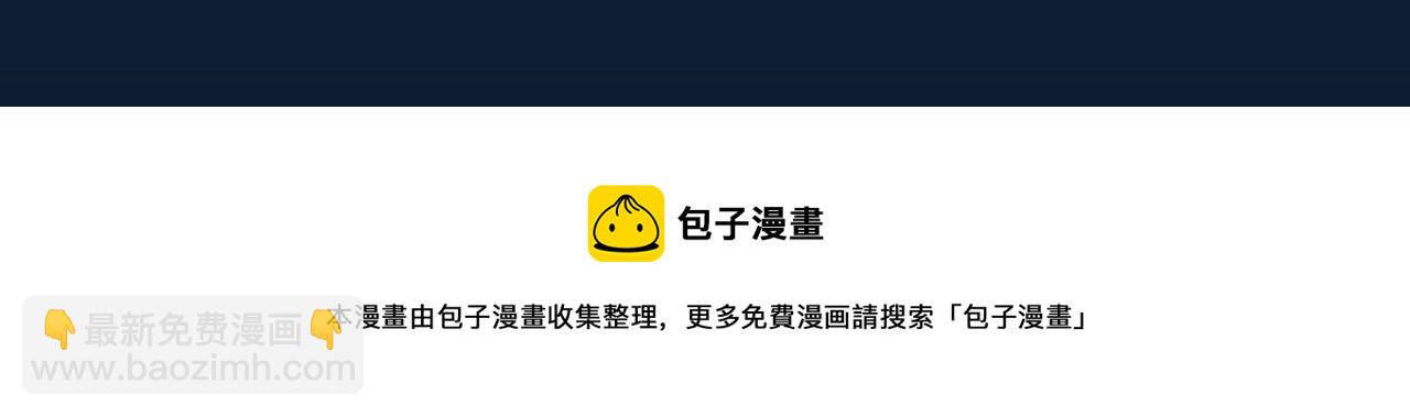 第397话 孤独者们（10）94