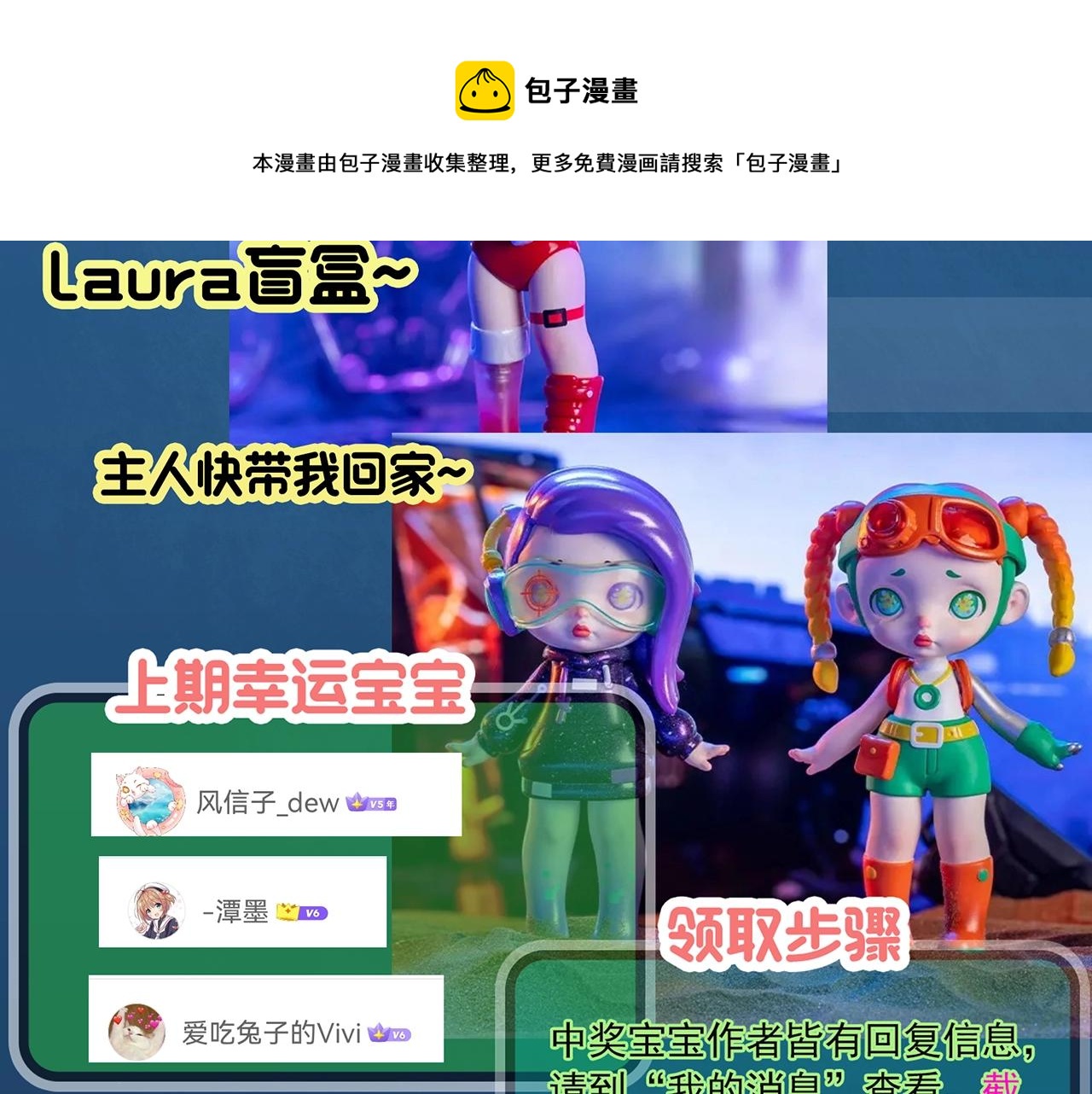 第398话 孤独者们（终）100