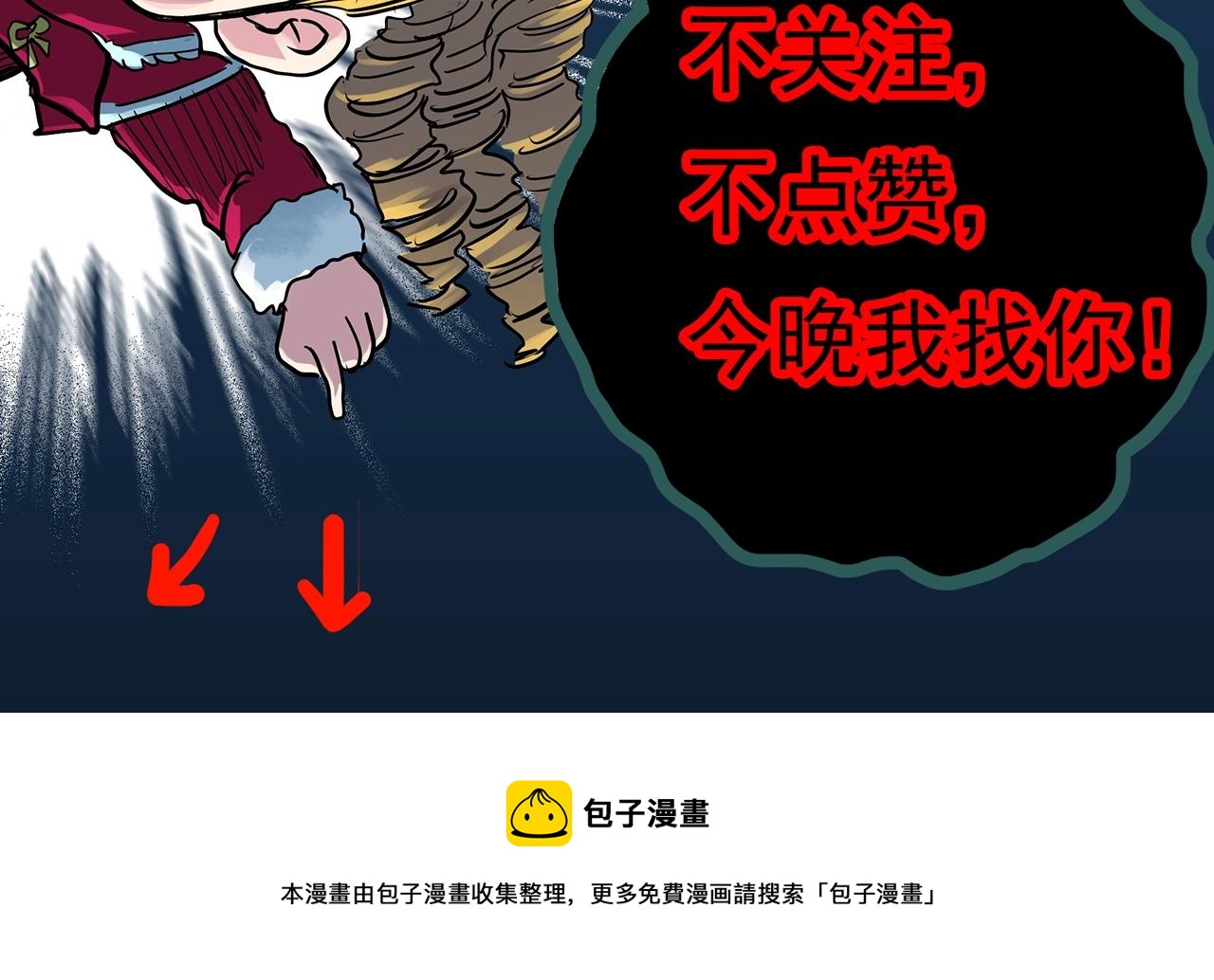 第398话 孤独者们（终）102