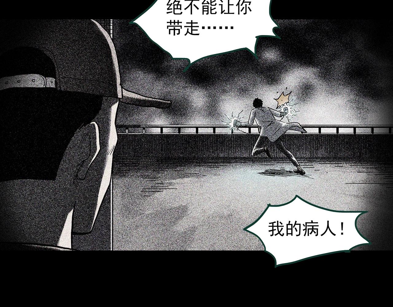 第398话 孤独者们（终）13