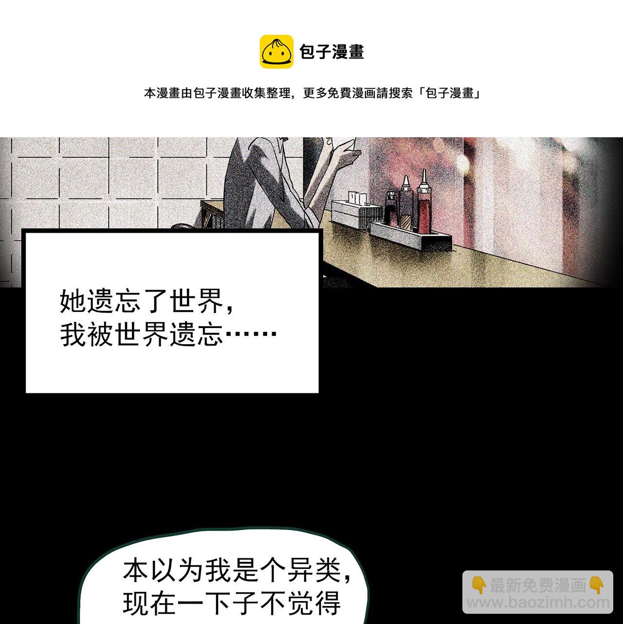第398话 孤独者们（终）16