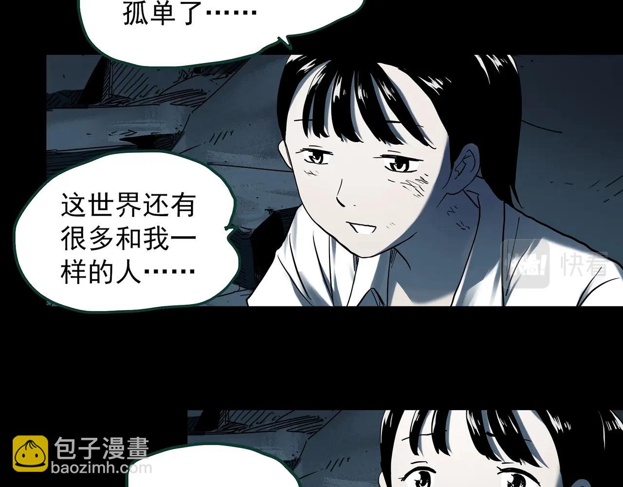 第398话 孤独者们（终）17