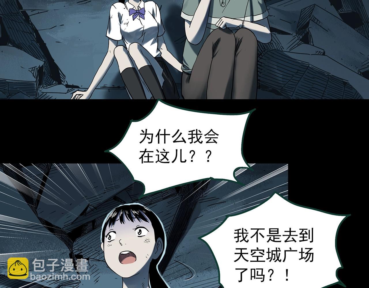 第398话 孤独者们（终）19