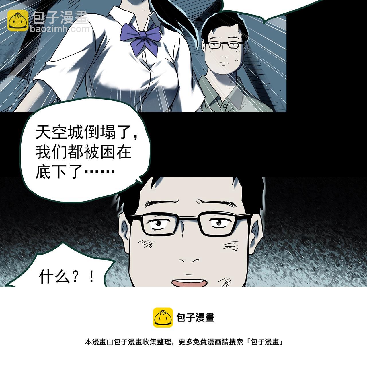 第398话 孤独者们（终）20