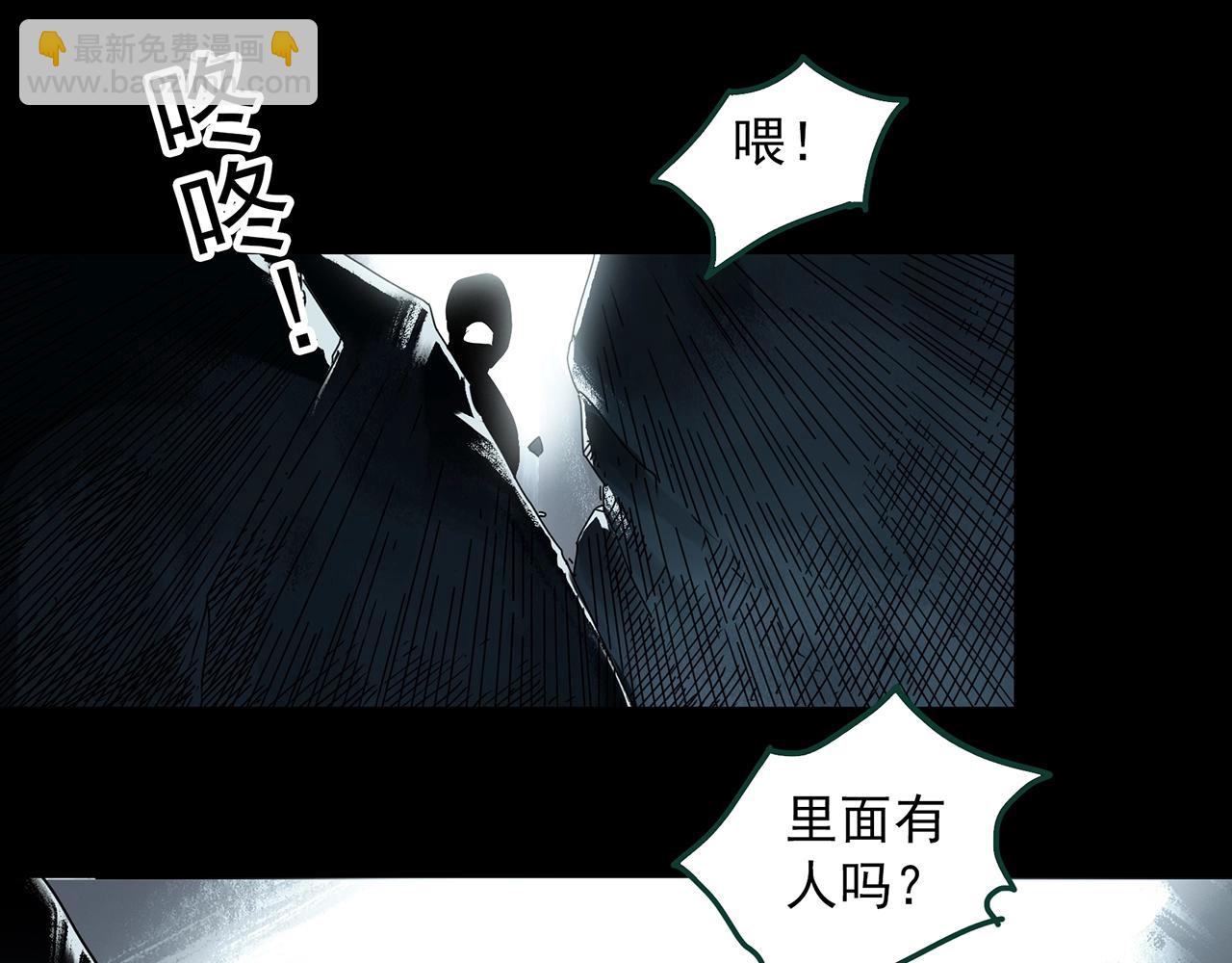 第398话 孤独者们（终）22