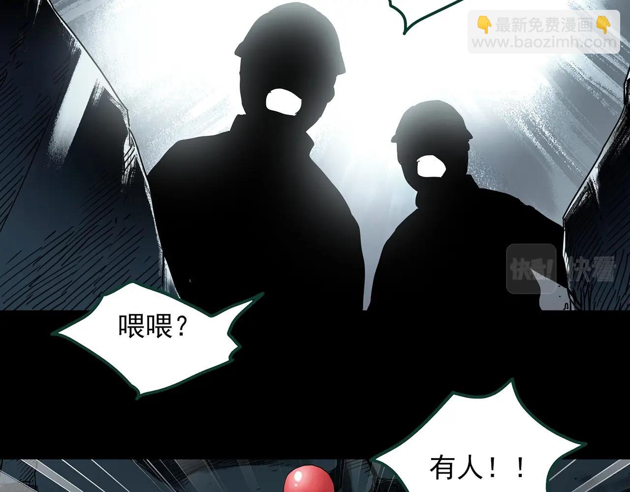 第398话 孤独者们（终）23