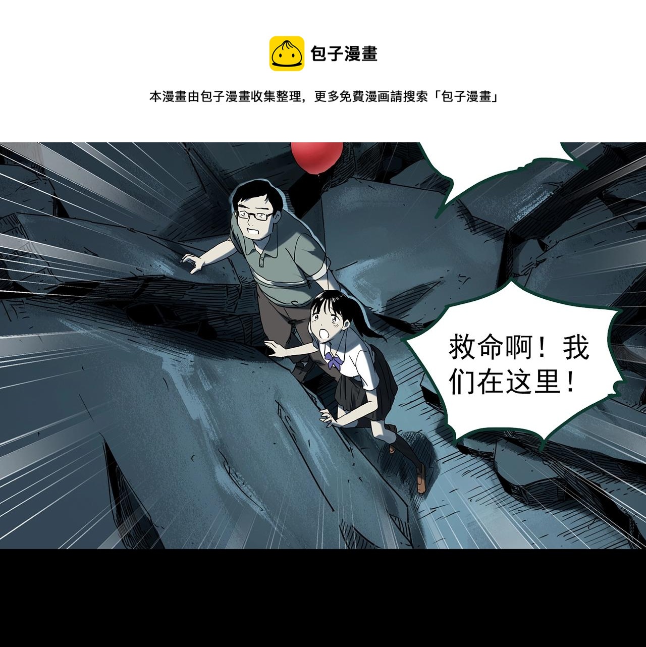 第398话 孤独者们（终）24
