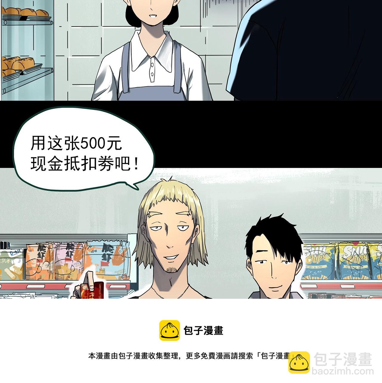 第398话 孤独者们（终）28