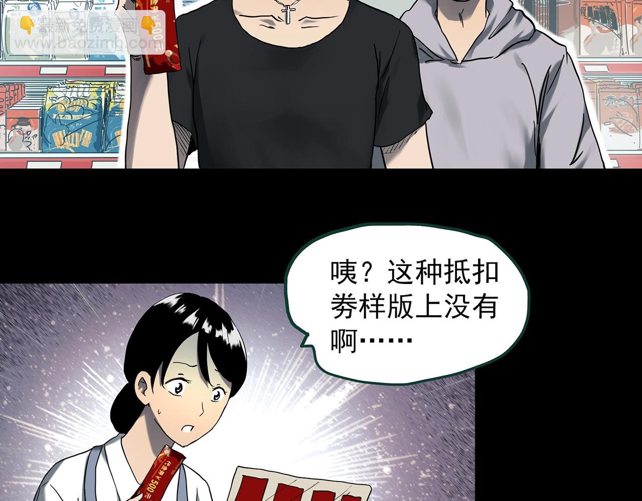 第398话 孤独者们（终）29