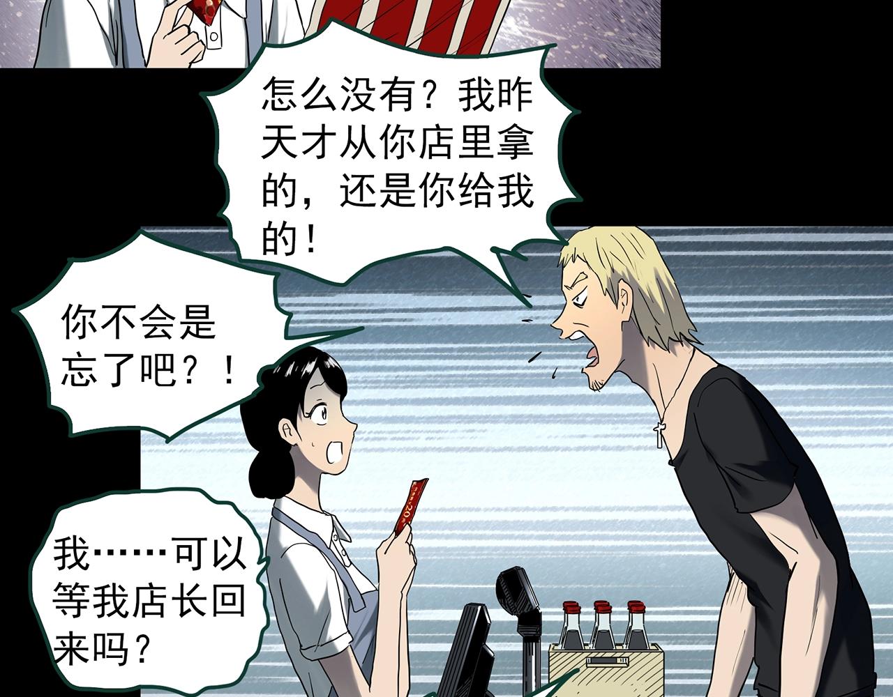第398话 孤独者们（终）30