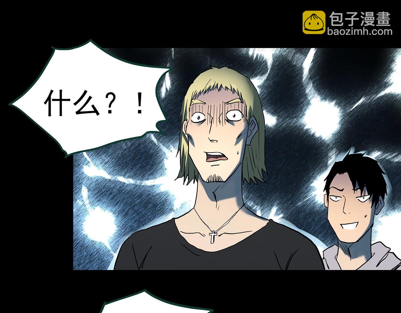 第398话 孤独者们（终）34