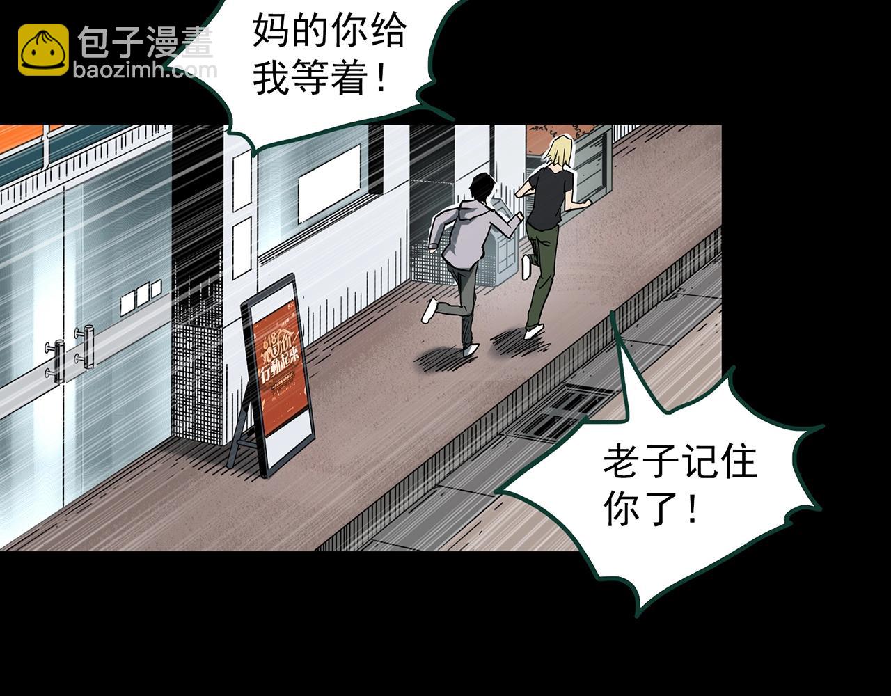 第398话 孤独者们（终）35