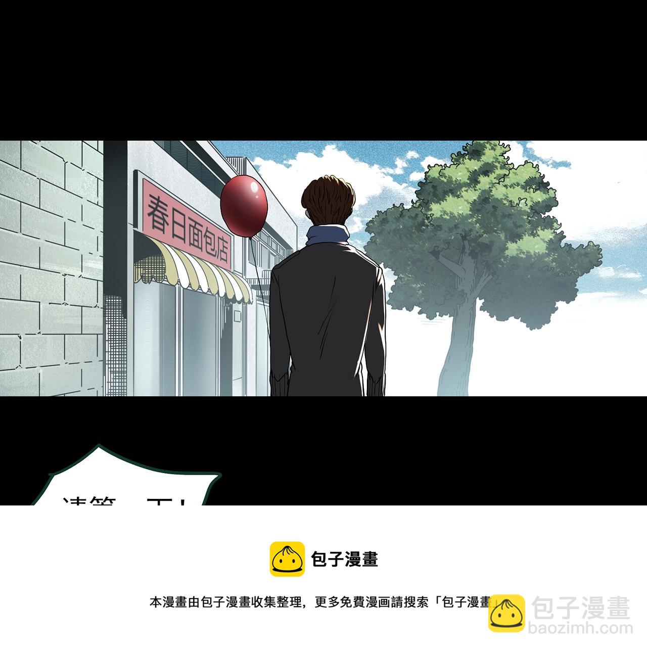 第398话 孤独者们（终）36