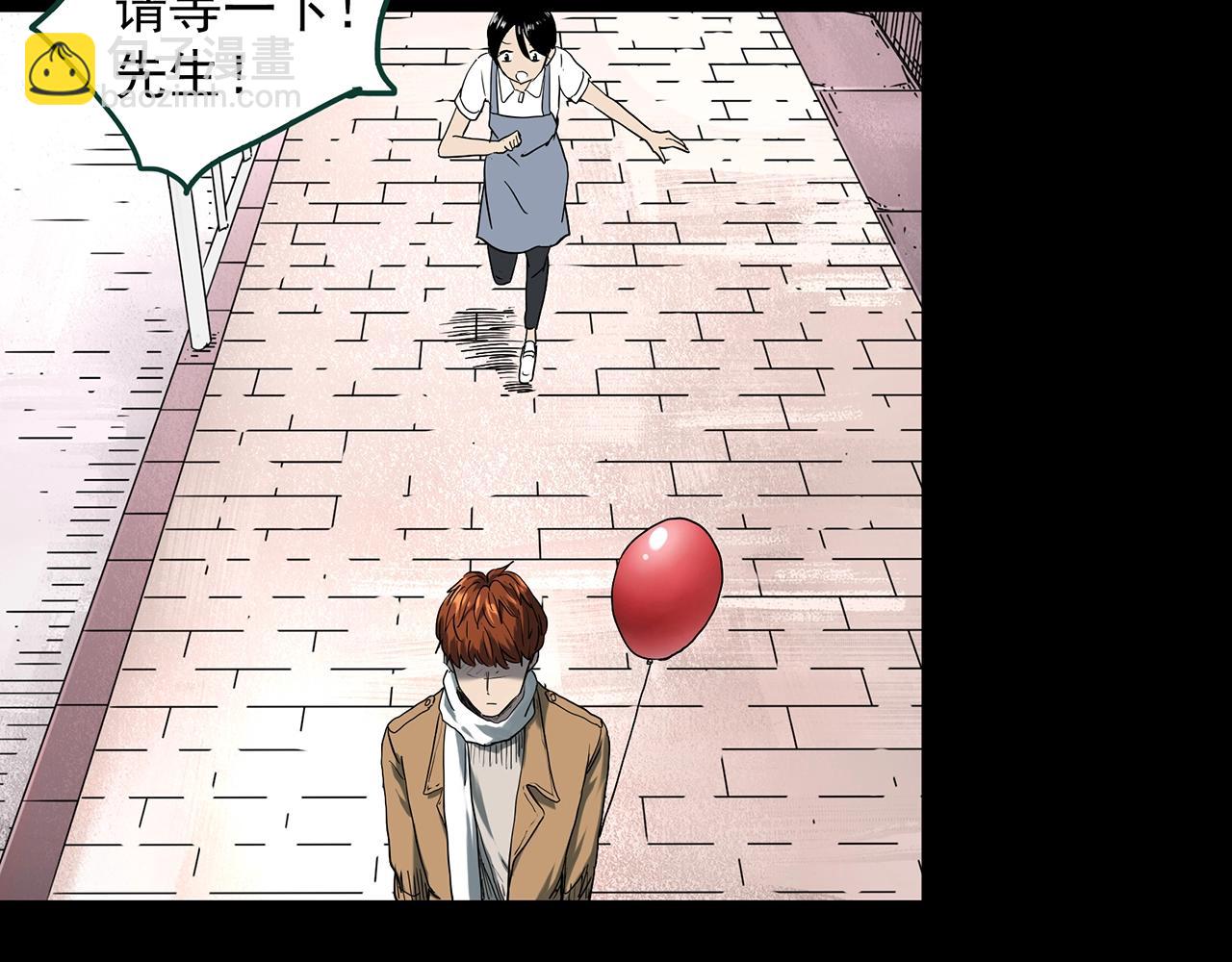 第398话 孤独者们（终）37
