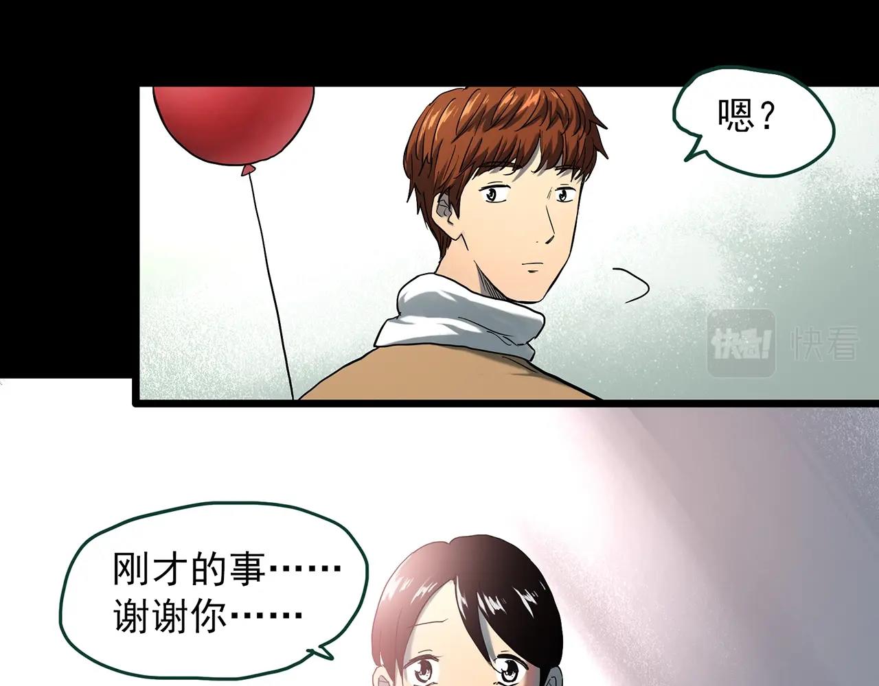 第398话 孤独者们（终）39
