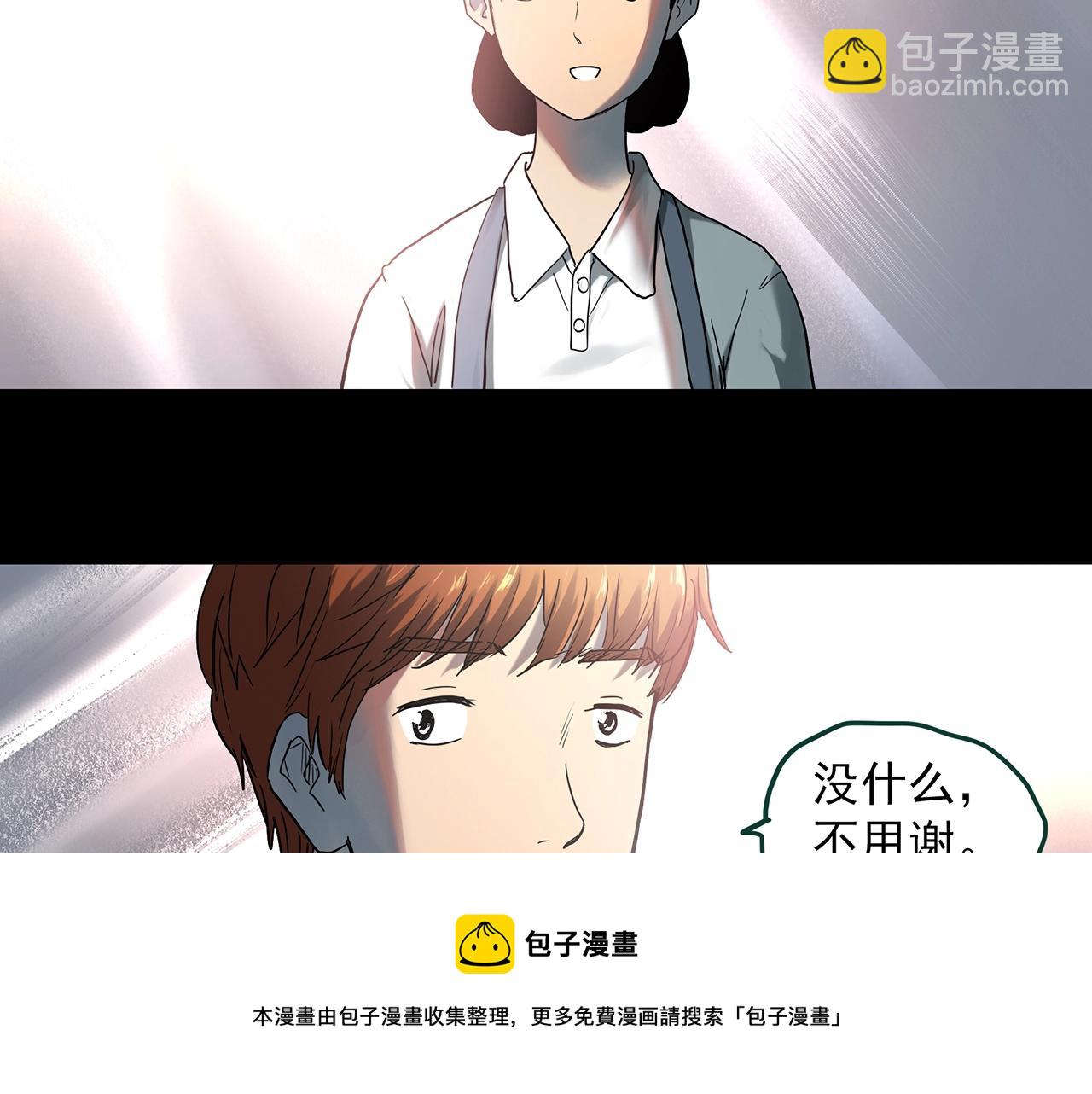 第398话 孤独者们（终）40