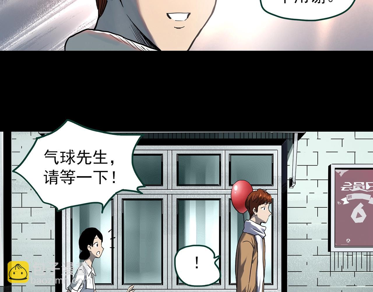 第398话 孤独者们（终）41