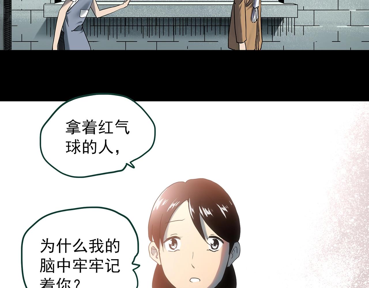 第398话 孤独者们（终）42