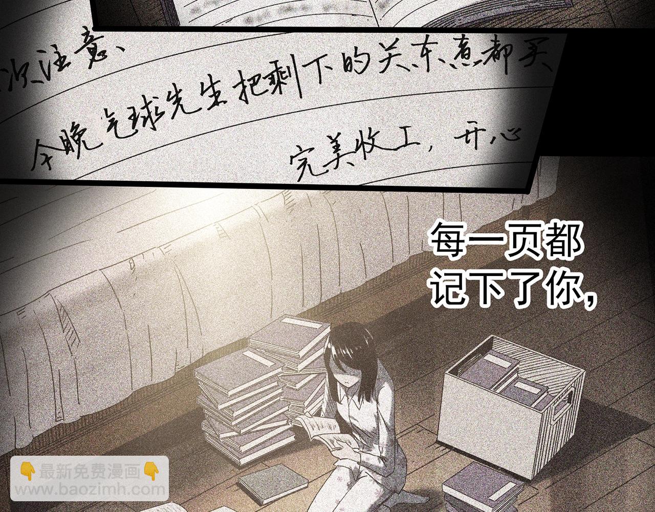 第398话 孤独者们（终）45
