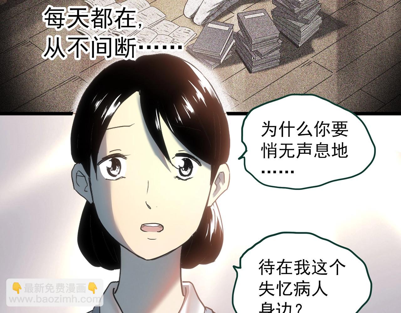 第398话 孤独者们（终）46