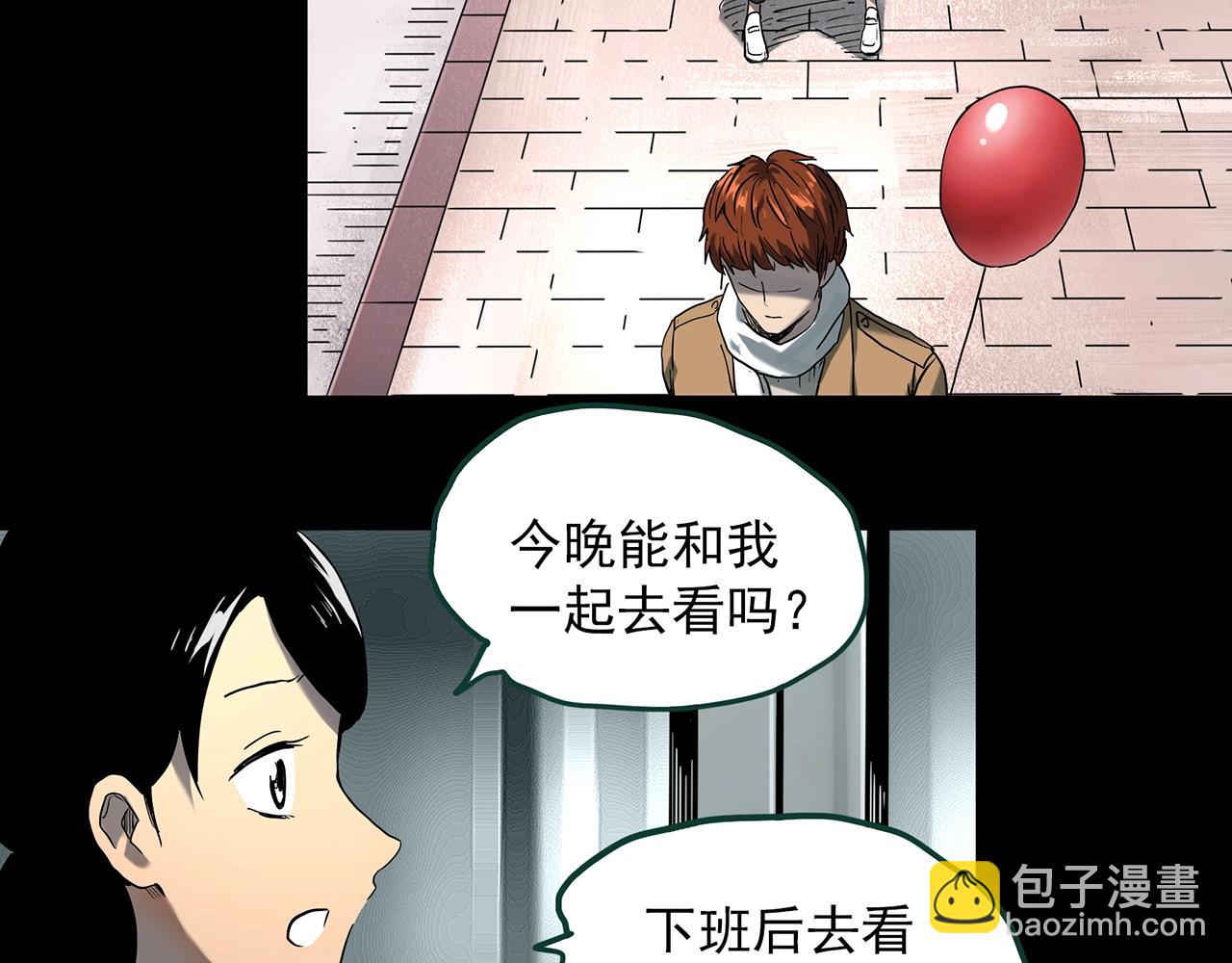 第398话 孤独者们（终）49