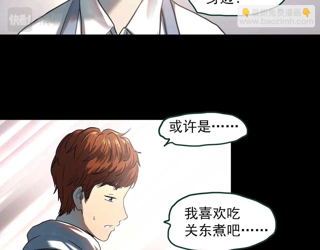 第398话 孤独者们（终）51