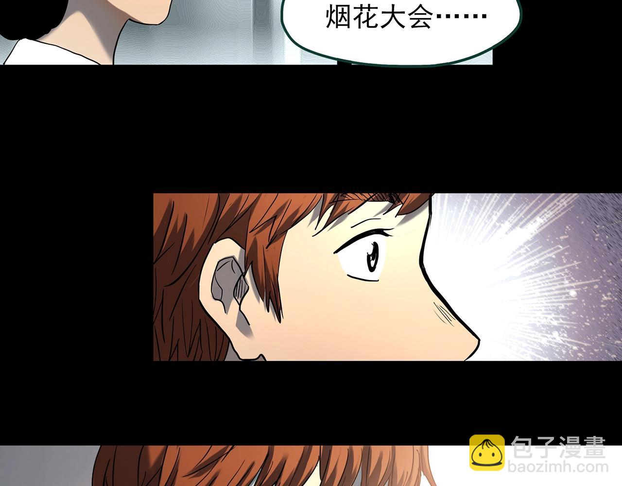 第398话 孤独者们（终）54