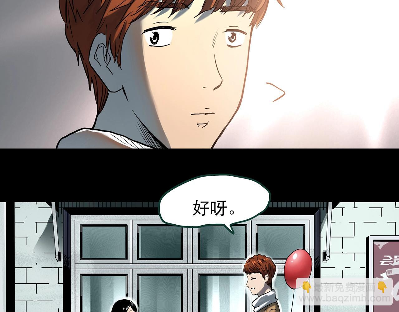 第398话 孤独者们（终）55