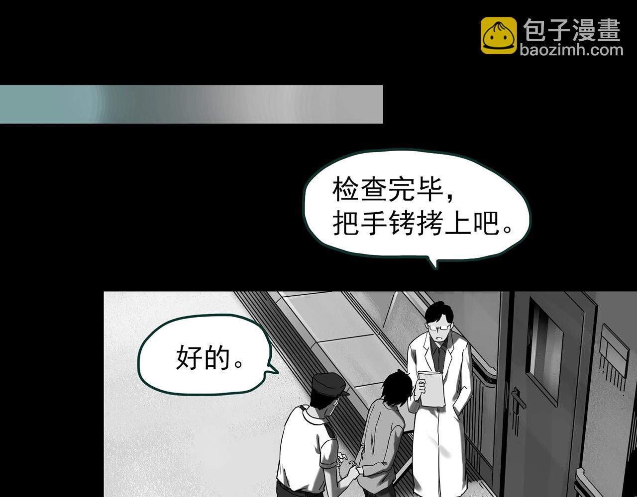 第398话 孤独者们（终）57