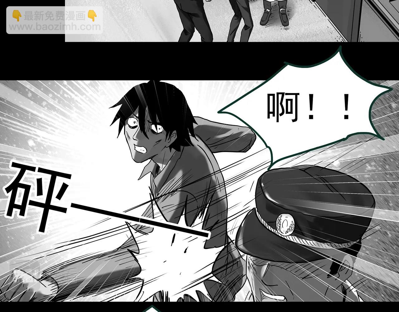 第398话 孤独者们（终）58