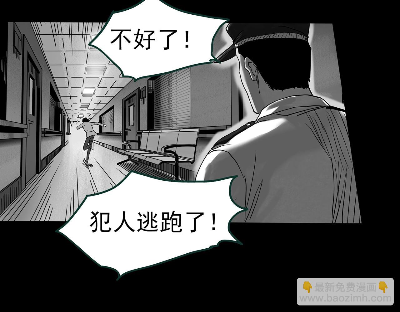 第398话 孤独者们（终）59