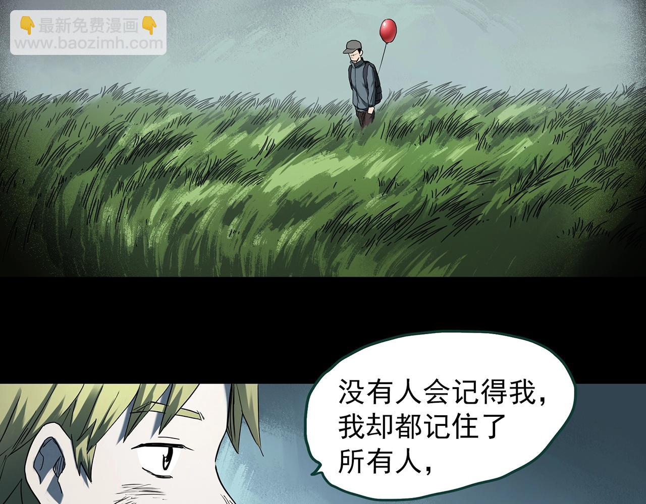 第398话 孤独者们（终）6