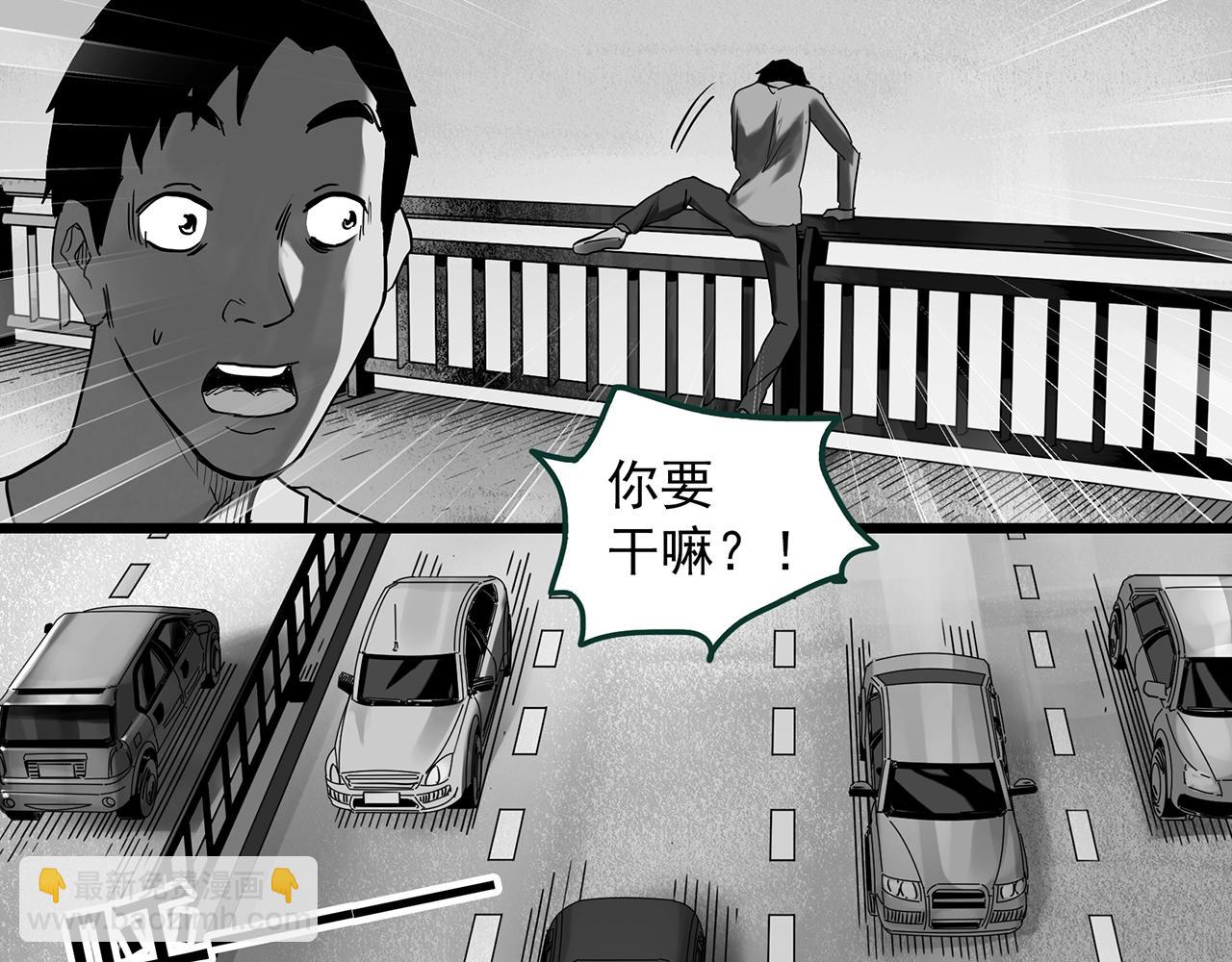 第398话 孤独者们（终）61