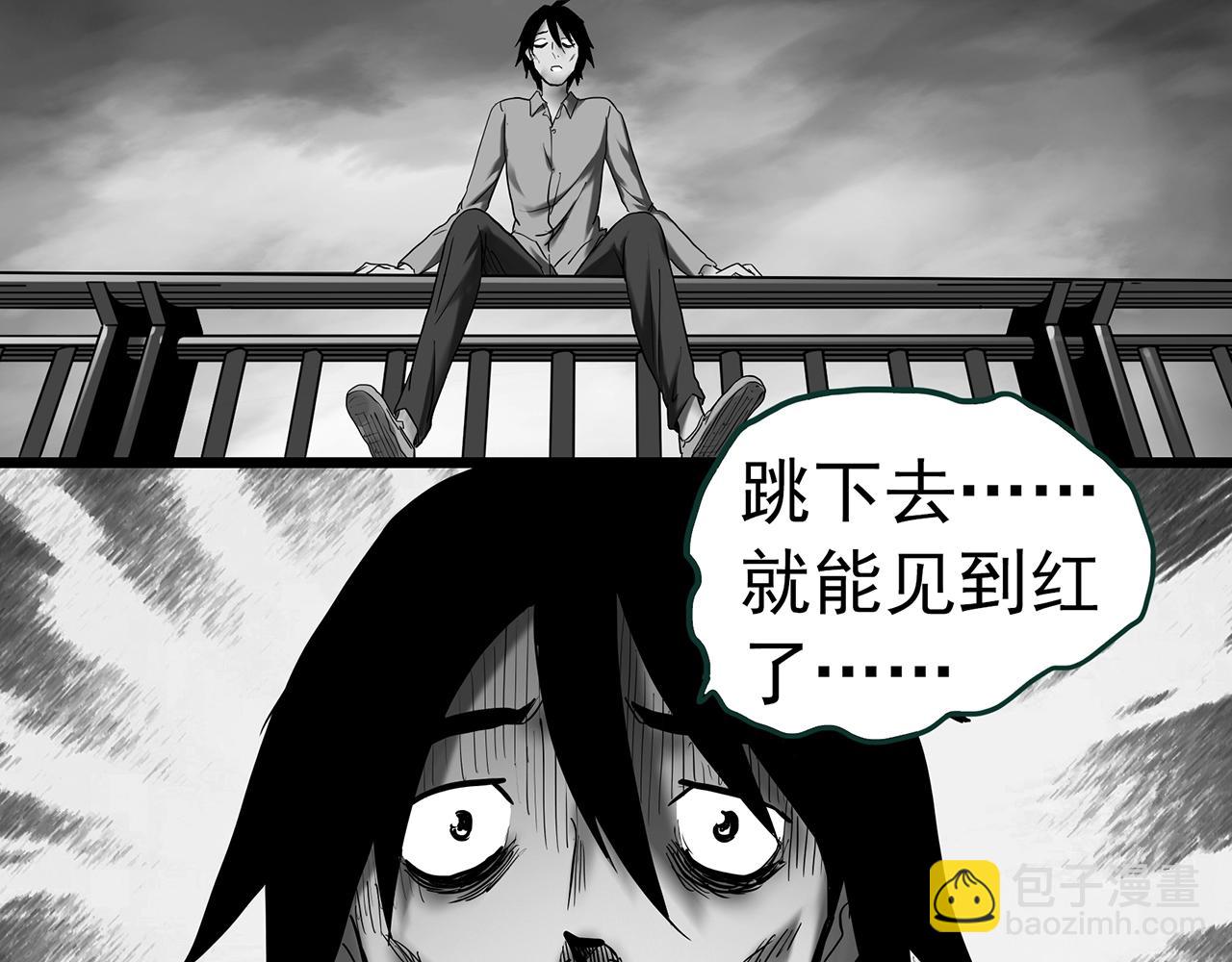 第398话 孤独者们（终）63
