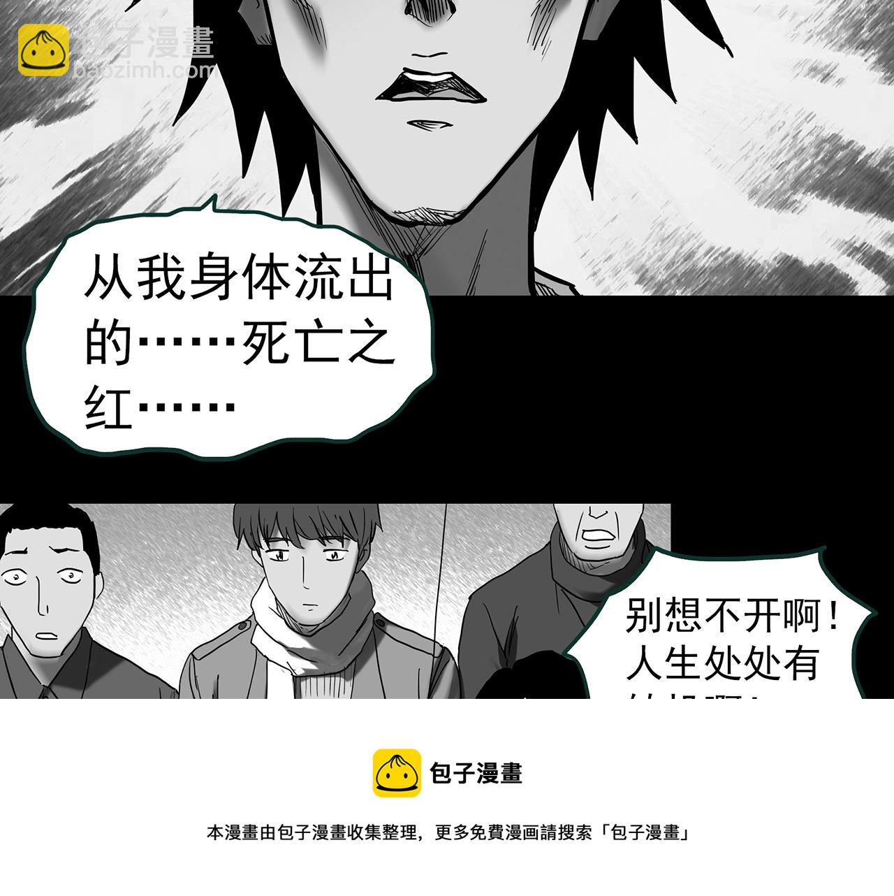 第398话 孤独者们（终）64