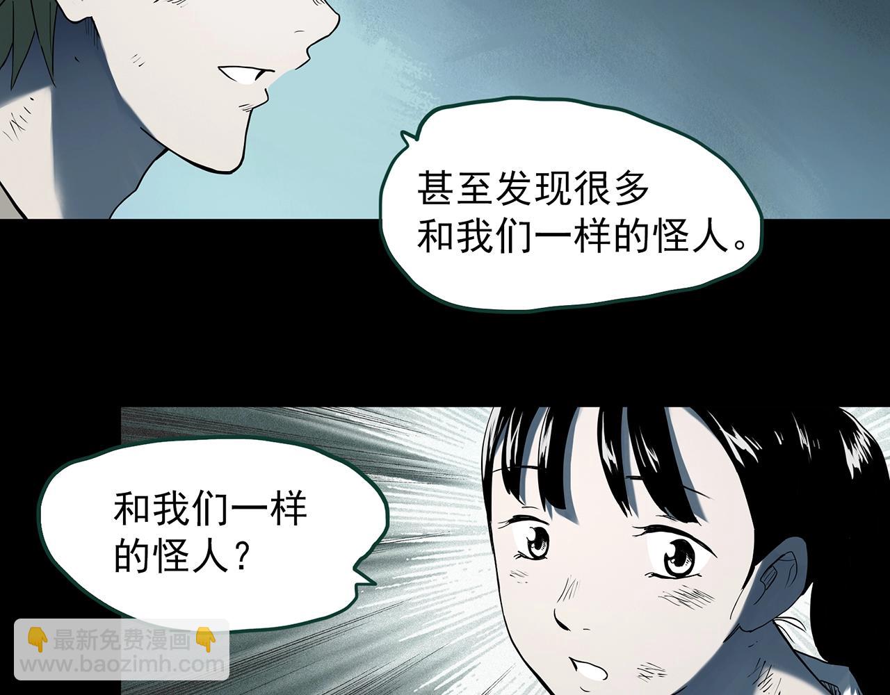 第398话 孤独者们（终）7