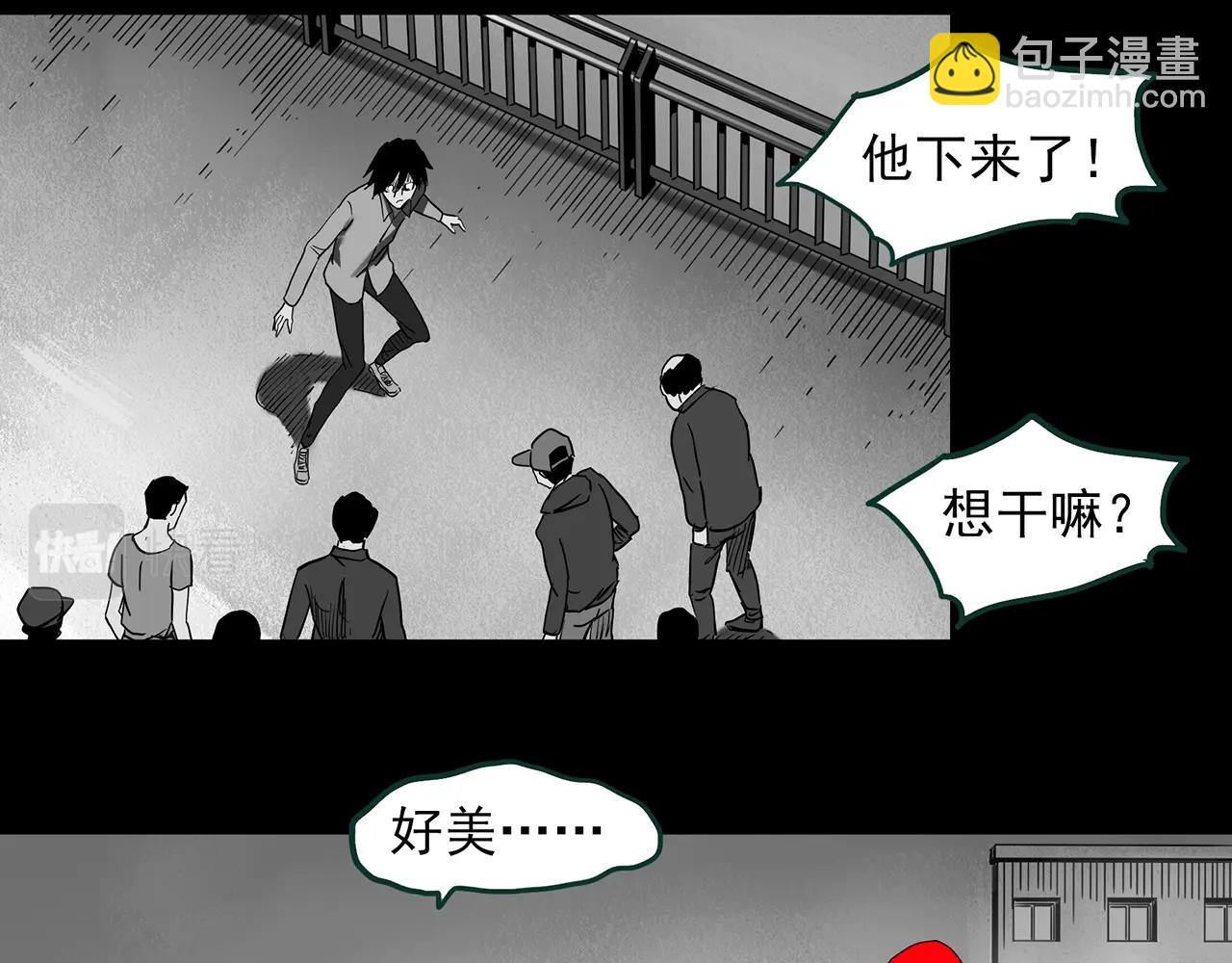 第398话 孤独者们（终）70