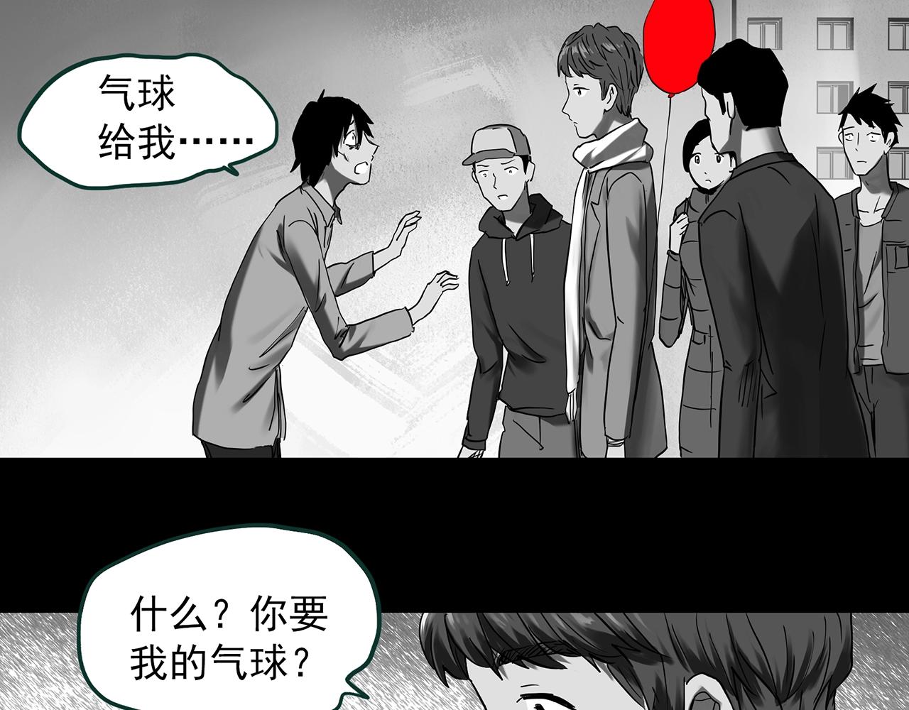 第398话 孤独者们（终）71