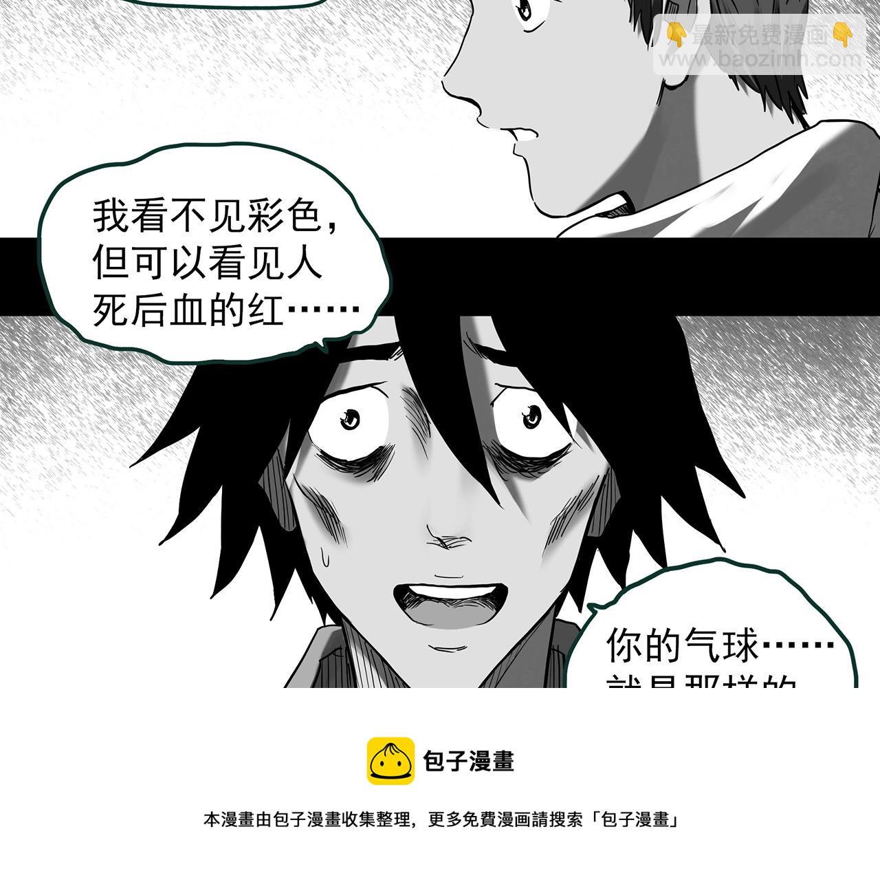 第398话 孤独者们（终）72