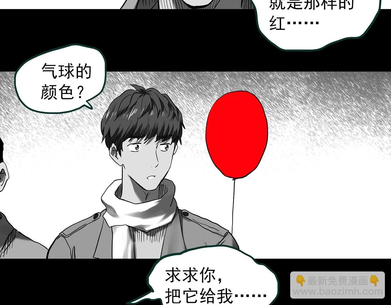 第398话 孤独者们（终）73
