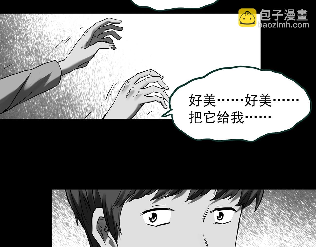 第398话 孤独者们（终）74
