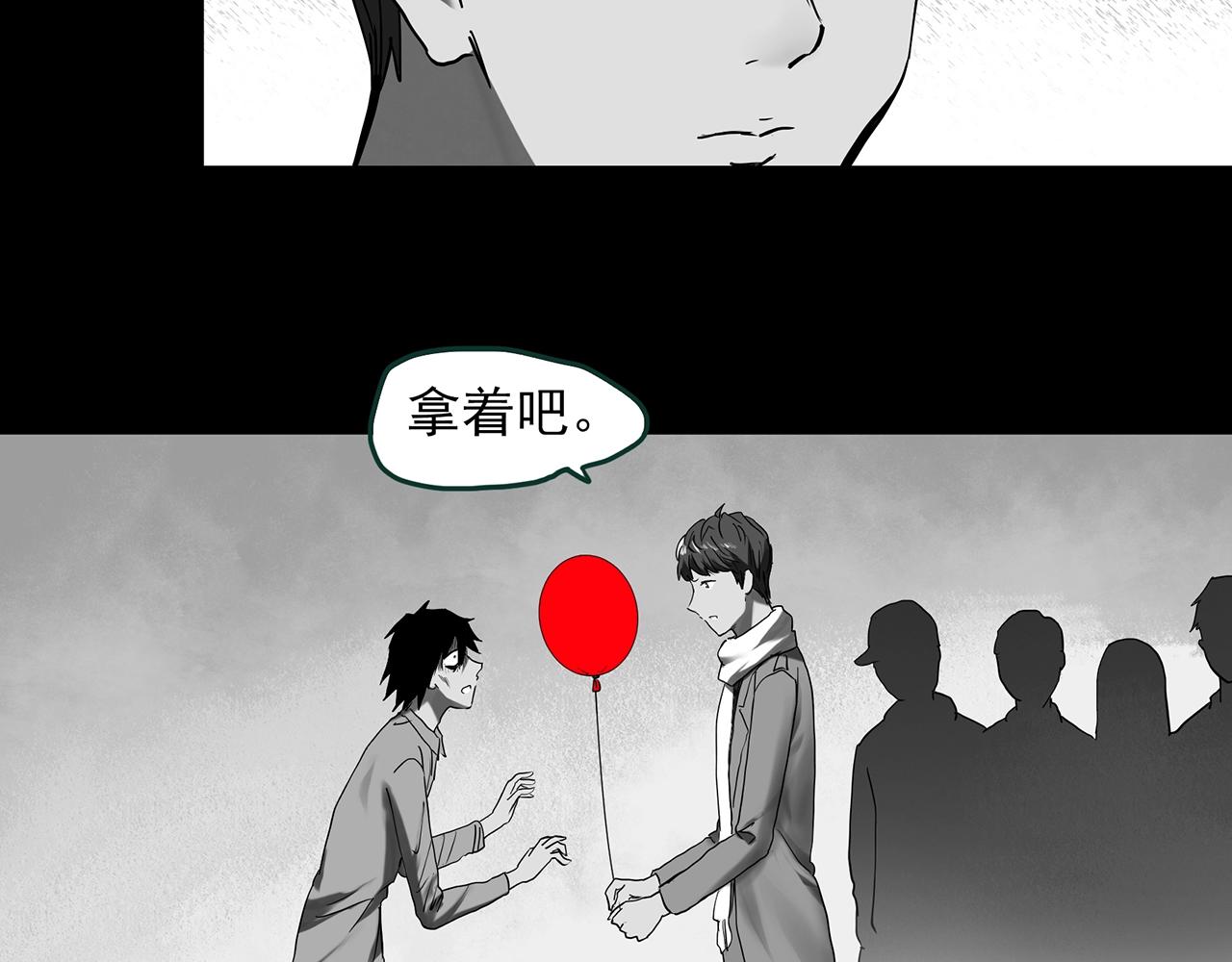 第398话 孤独者们（终）75