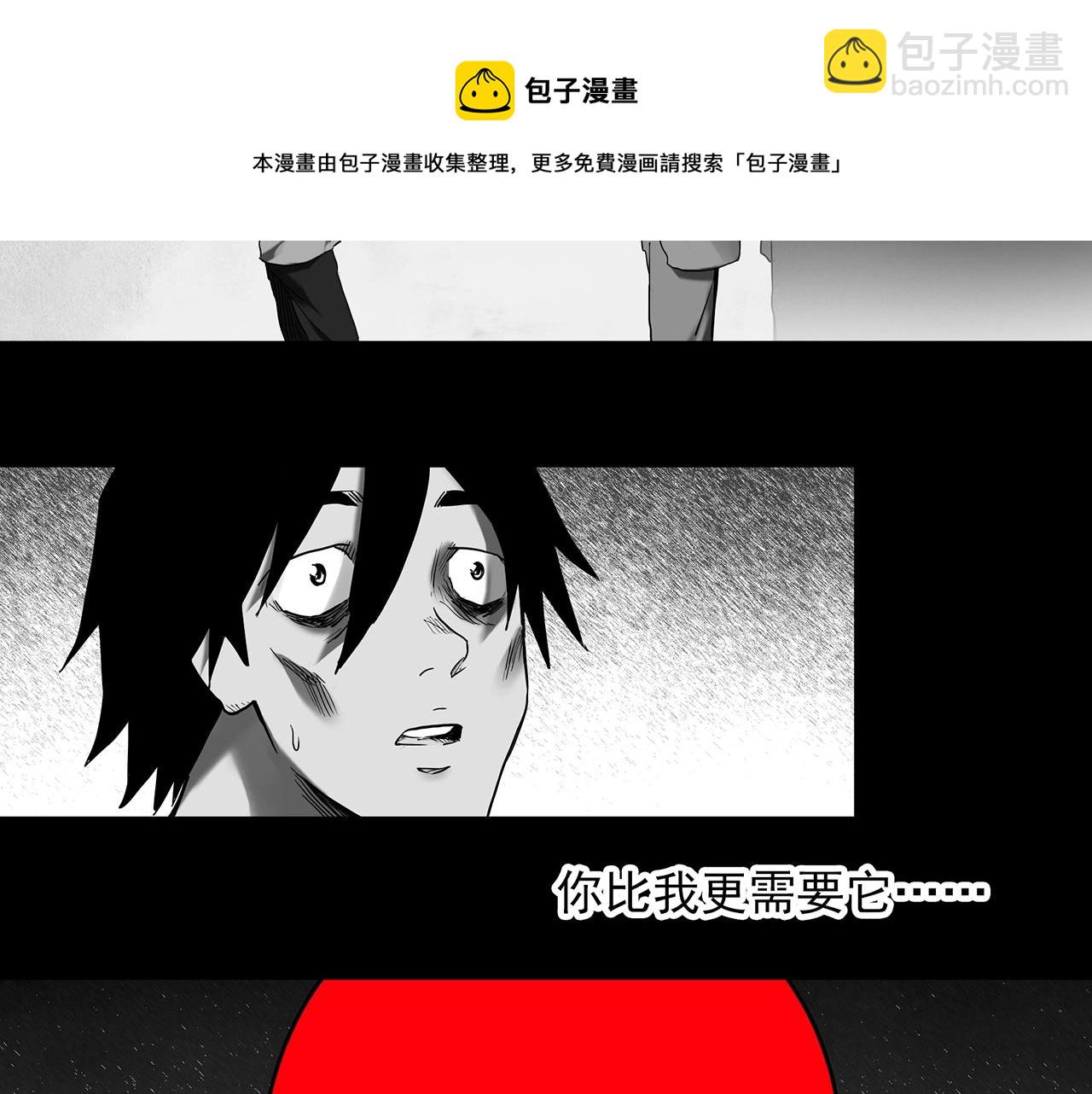 第398话 孤独者们（终）76