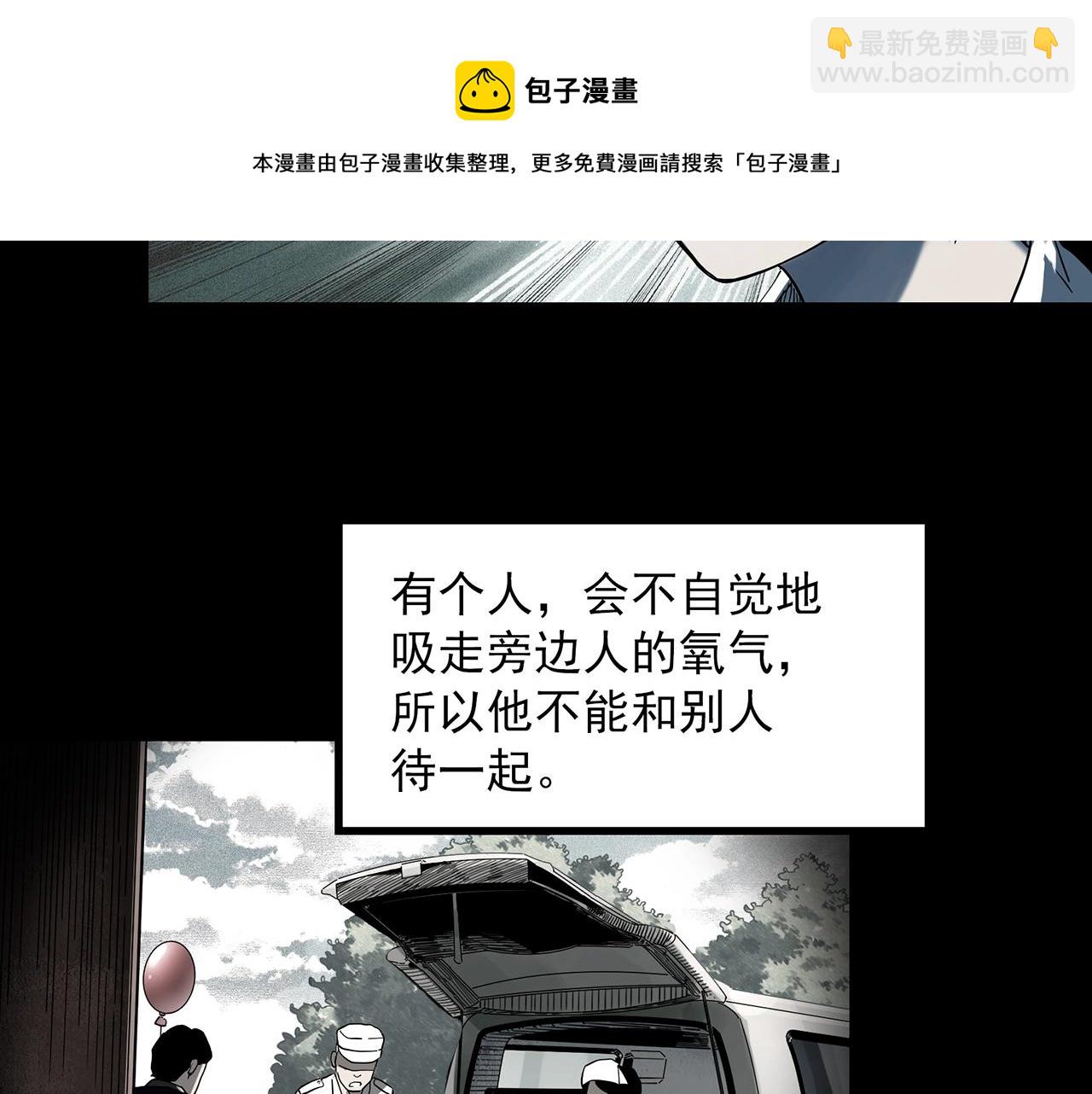 第398话 孤独者们（终）8
