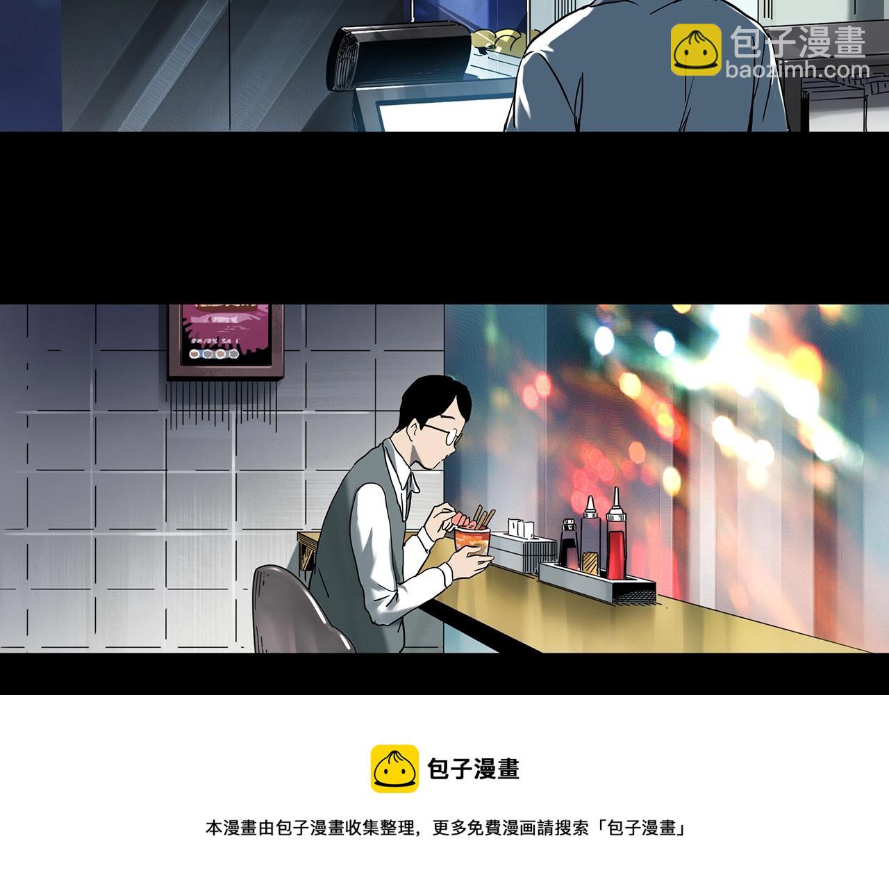 第398话 孤独者们（终）80