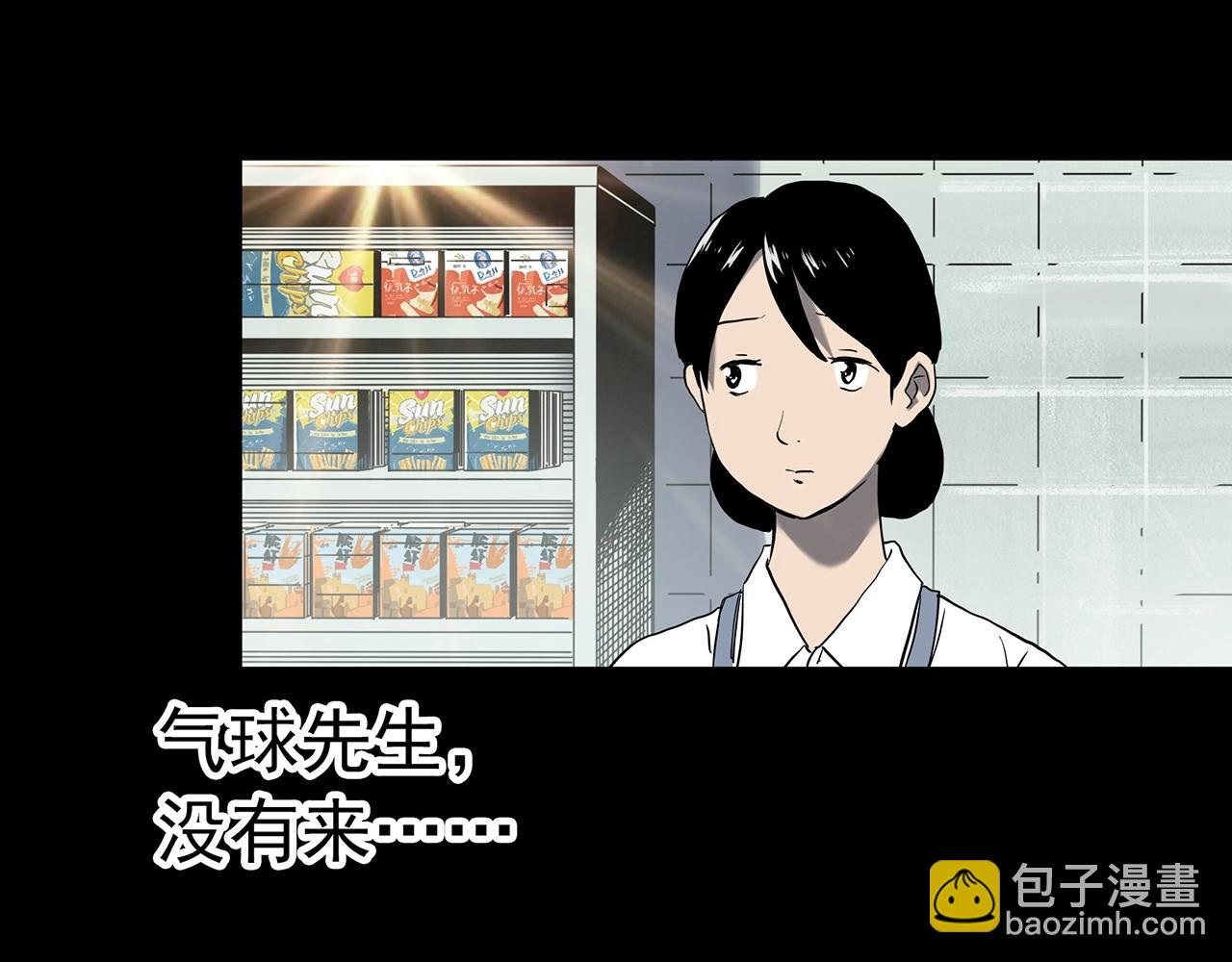 第398话 孤独者们（终）81