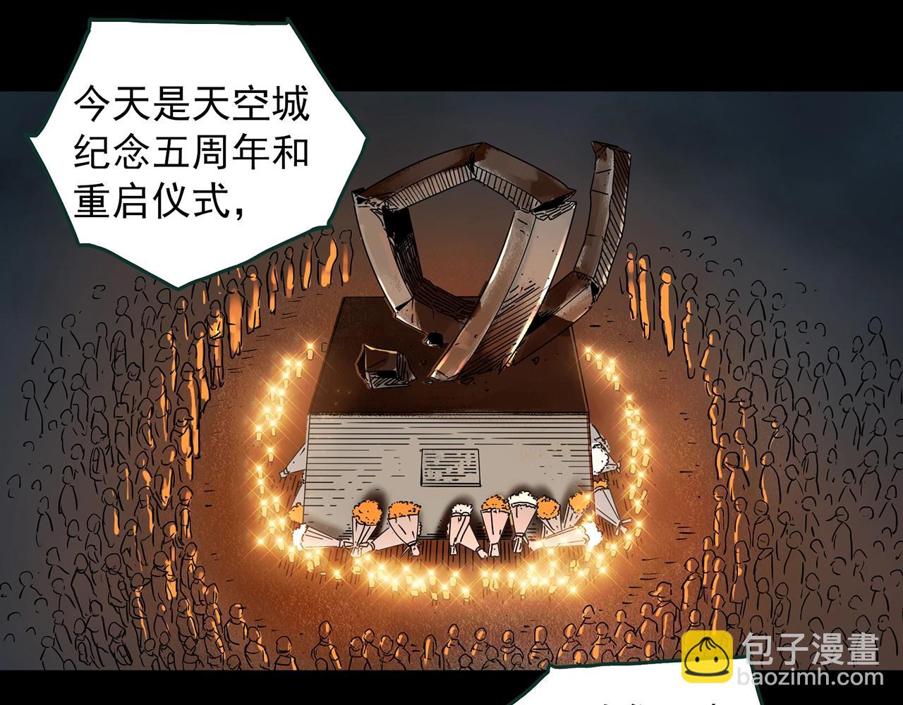 第398话 孤独者们（终）82
