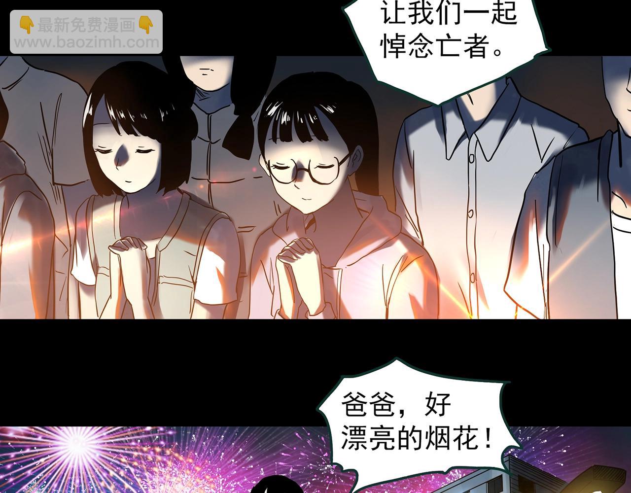 第398话 孤独者们（终）83