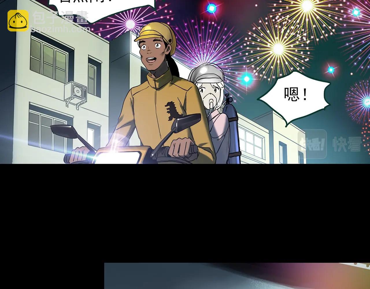 第398话 孤独者们（终）85